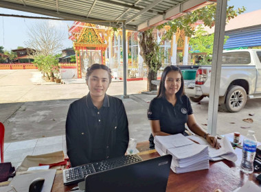 กลุ่มส่งเสริมสหกรณ์ 1 ... พารามิเตอร์รูปภาพ 1